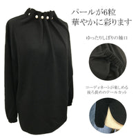 秋から春まで着られる!大人のほの甘かわいい衿元パールプルオーバー asone femme アズワンファム