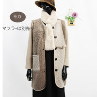 もこもこループボアキルトニット編みコート