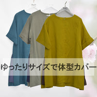 麻混 サイドアコーディオンプリーツスリットチュニック