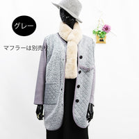 もこもこループボアキルトニット編みコート