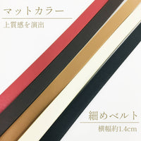 ベルト レディース バックル H