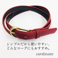 ベーシック&シンプルベルト