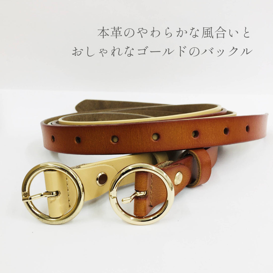 ゴールド丸バックル ベルト レザー 本革
