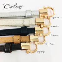 スライド極細ベルト