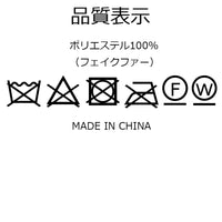 スヌード ロングタイプ フェイクファー 二重巻き レディース ベージュ モカ グレー 秋冬 通勤 通学 防寒