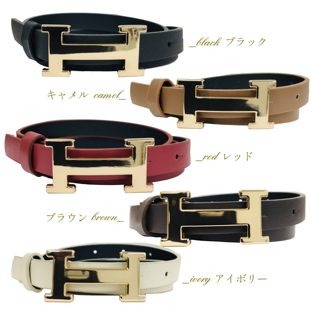 ベルト レディース バックル Ｈ